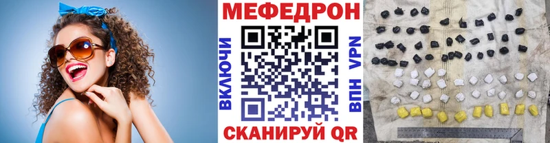 Купить наркотик аптеки Шумиха Конопля  Alpha PVP  ОМГ ОМГ ссылка  Меф мяу мяу  Гашиш 