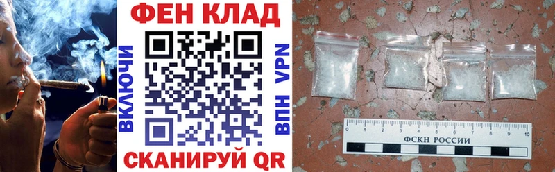 Амфетамин 97%  сайты даркнета как зайти  Шумиха 
