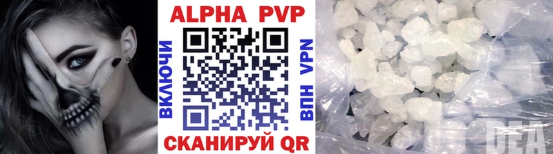 Alfa_PVP Соль  Шумиха 