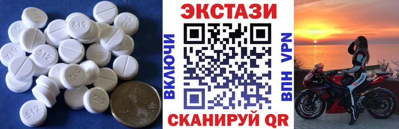 ЭКСТАЗИ XTC  Шумиха 