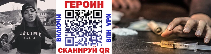 наркошоп Шумиха Героин гречка
