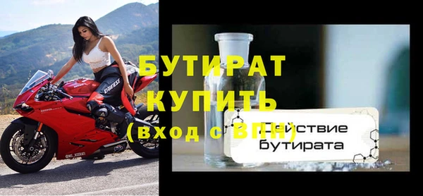 марки nbome Балахна