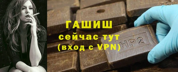 наркотики Балабаново