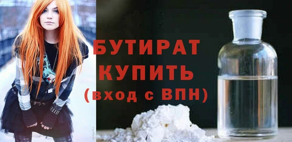 сатива Баксан