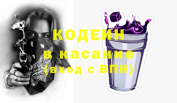 марихуана Заволжск