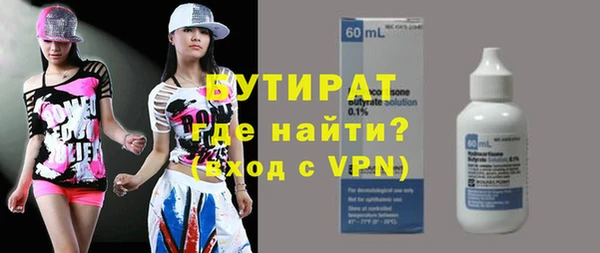 сатива Баксан