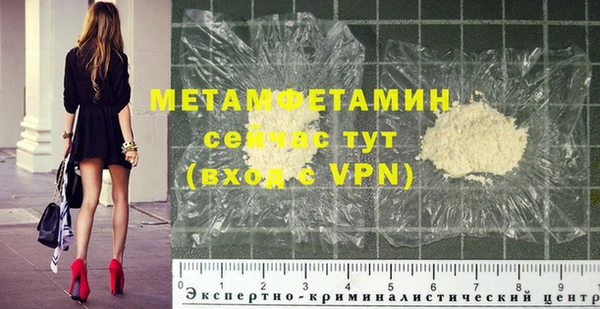 сатива Баксан