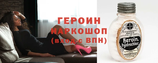 наркотики Балабаново