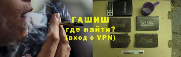 наркотики Балабаново