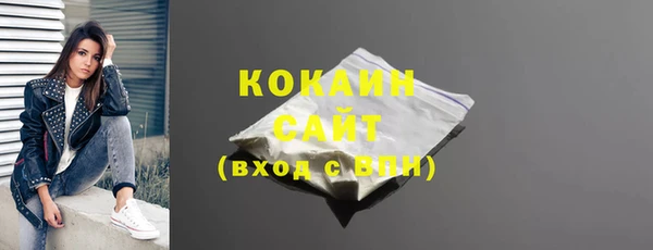 марки nbome Балахна