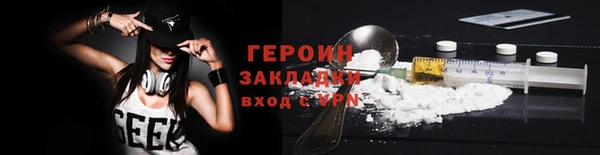 наркотики Балабаново
