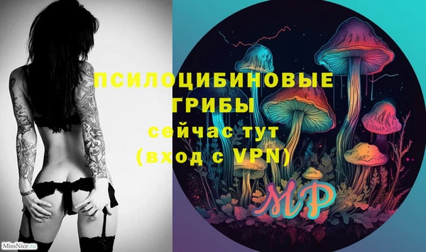 марки nbome Балахна