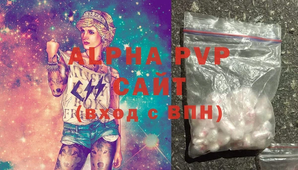 сатива Баксан