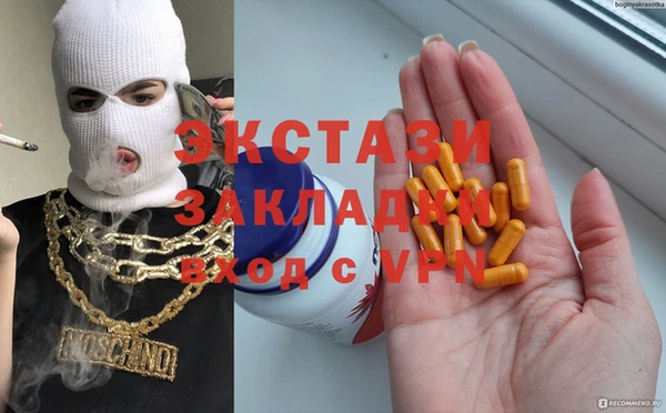 наркотики Балабаново
