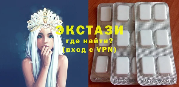 сатива Баксан