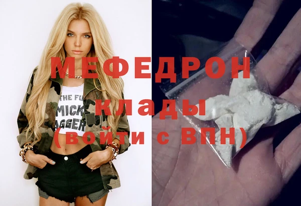 сатива Баксан