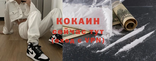 наркотики Балабаново