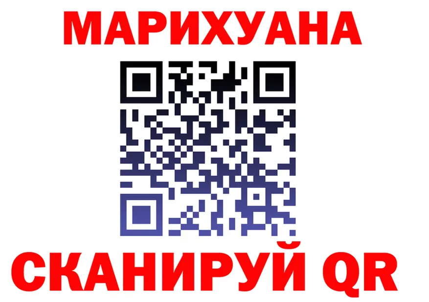 Canna-Cookies марихуана зеркало площадка kraken Шумиха
