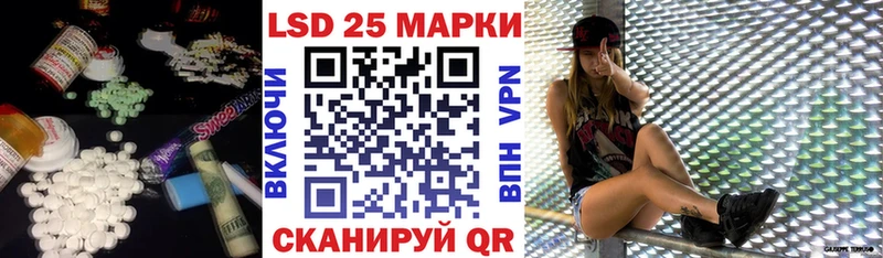 LSD-25 экстази кислота  Шумиха 