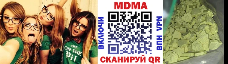 МДМА молли  Шумиха 
