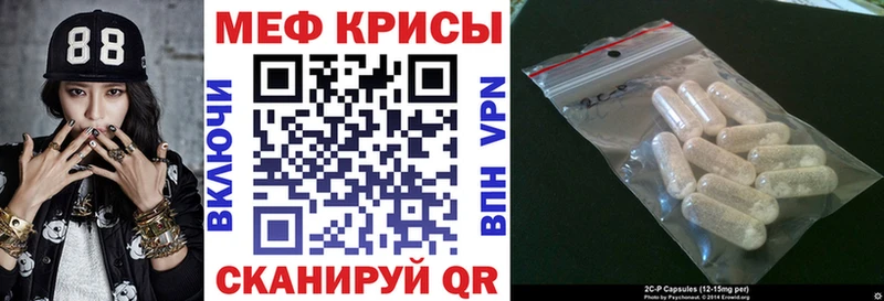 Меф 4 MMC  Шумиха 
