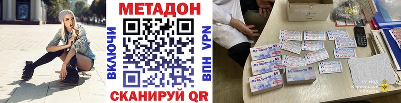 Метадон мёд  KRAKEN как войти  Шумиха 