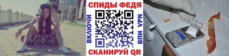 Метамфетамин кристалл  shop формула  Шумиха 