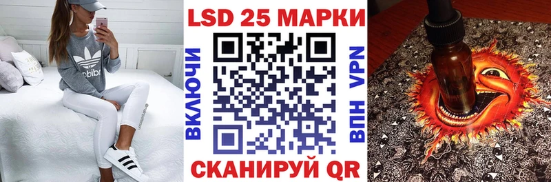 Марки N-bome 1,8мг  Шумиха 