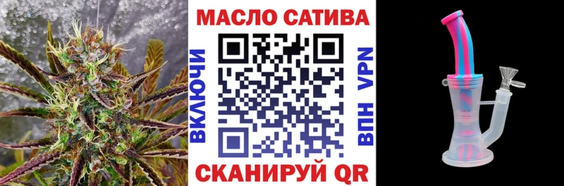 мега маркетплейс  Шумиха  ТГК THC oil 